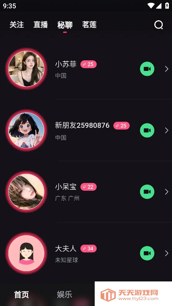 ������׿���ֻ���v1.3 �ֻ����ͼ0