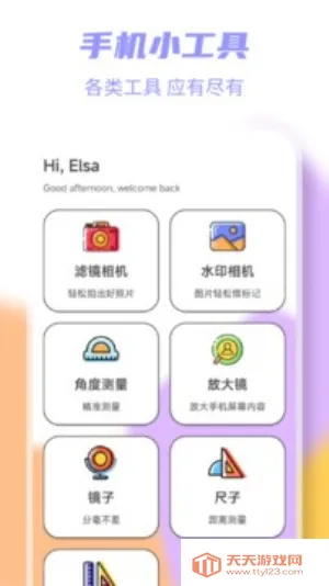 ������׿���ֻ���v1.3 �ֻ����ͼ3