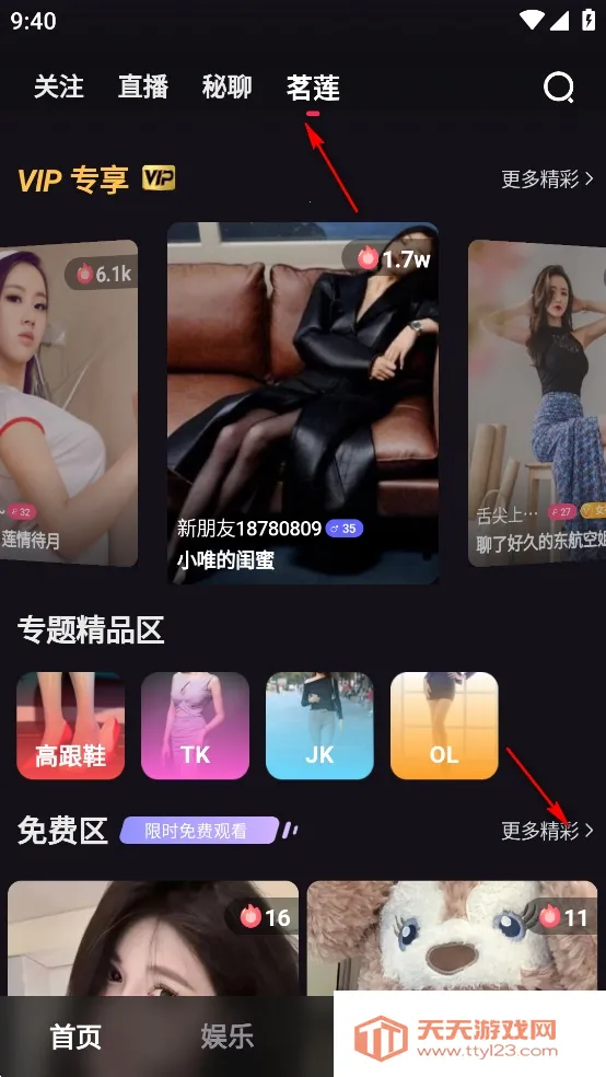 ������׿���ֻ���