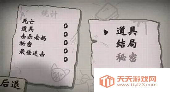 �����Ľ�����������ֻ���v1.3 ��Ѱ��ͼ0