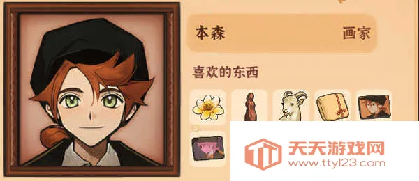 ��ɽ��Ů��(Ů��������Ϸ)