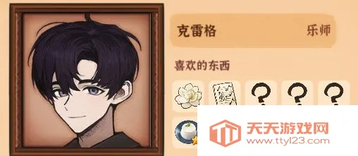 ��ɽ��Ů��(Ů��������Ϸ)