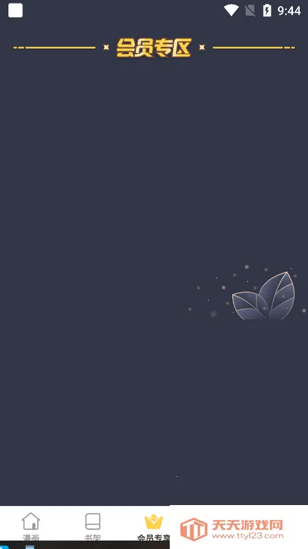 ��˹���������ֻ���v1.42.00 �ٷ������ͼ1