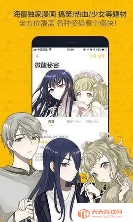 ��˹���������ֻ���v1.42.00 �ٷ������ͼ3