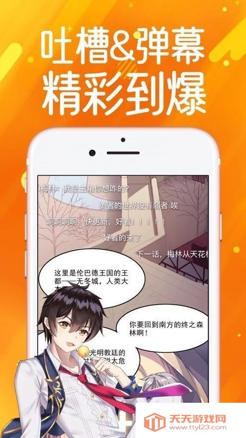 ��˹���������ֻ���