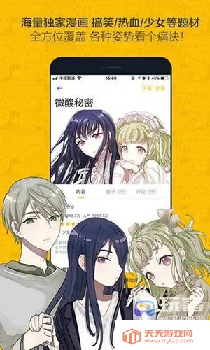 ��˹���������ֻ���