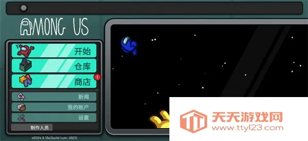 ������֮��2026���ذ�װv2025.10.14 ��׿���ͼ2