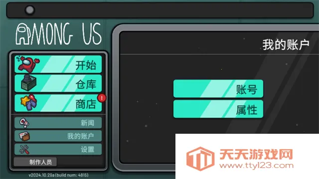 ������֮��2026���ذ�װv2025.10.14 ��׿���ͼ3