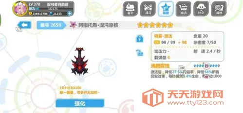 ����ѧ԰2(����Ů�����Ϸ)