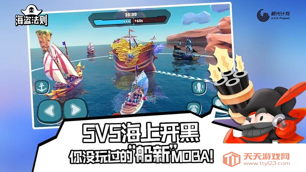 ��������2026�ٷ����°汾v0.7.5 �ٷ������ͼ3