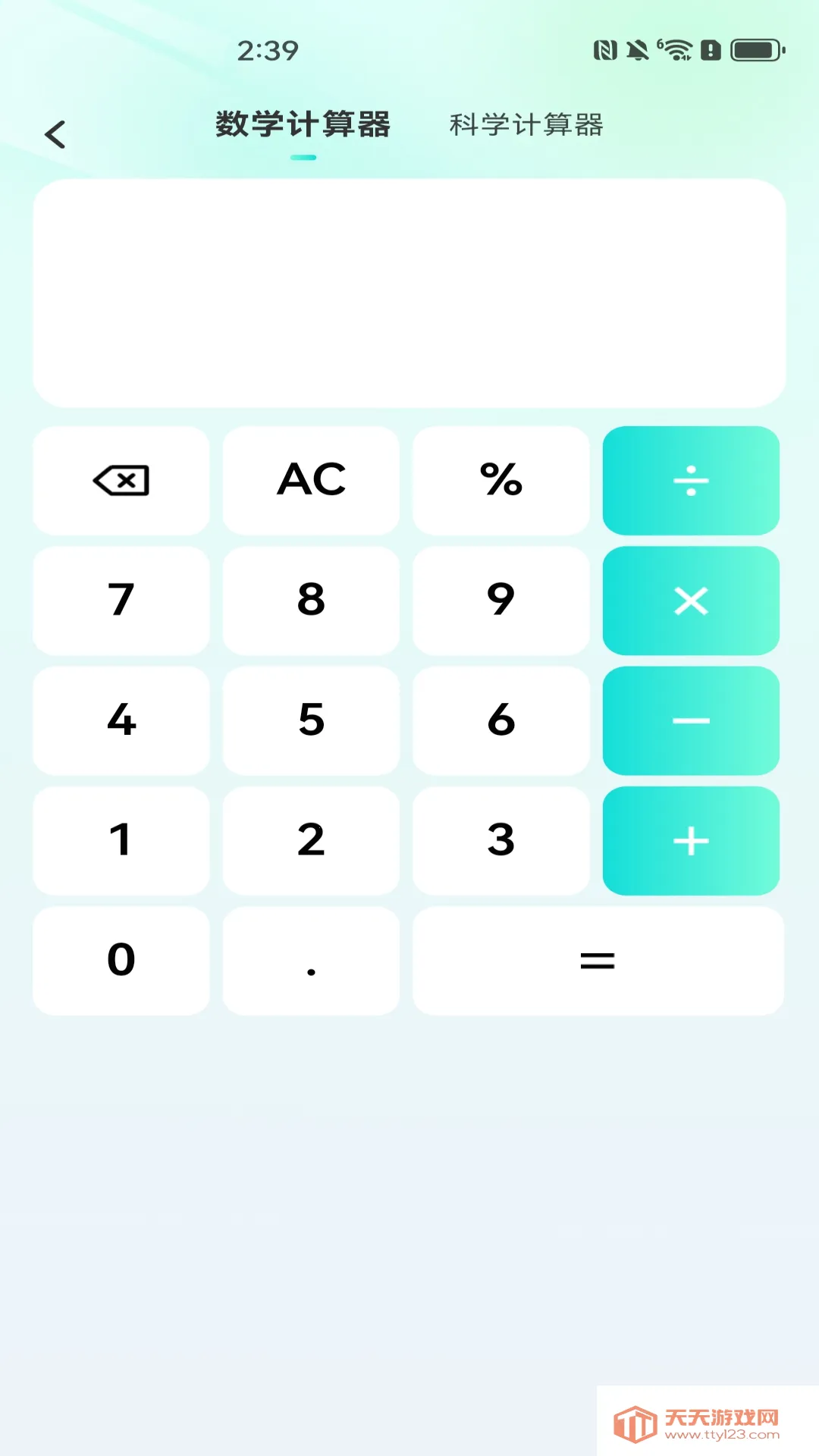 ���������(�๦�ܼ�����)v1.0.2 �ֻ����ͼ0