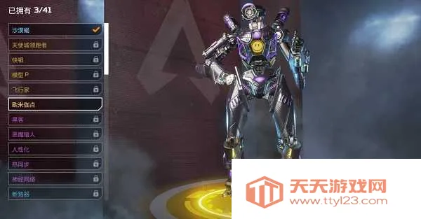 apexӢ��2026���ذ�װ