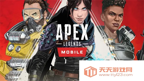 apexӢ��2026���ذ�װv1.3.672.590 ��Ѱ��ͼ3