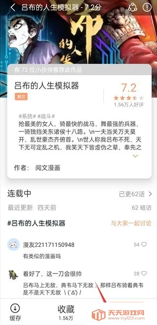 ��������(����׷������)