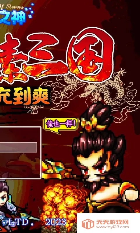 ��â֮��(����ð����Ϸ)v1.0.2 �ֻ����ͼ1