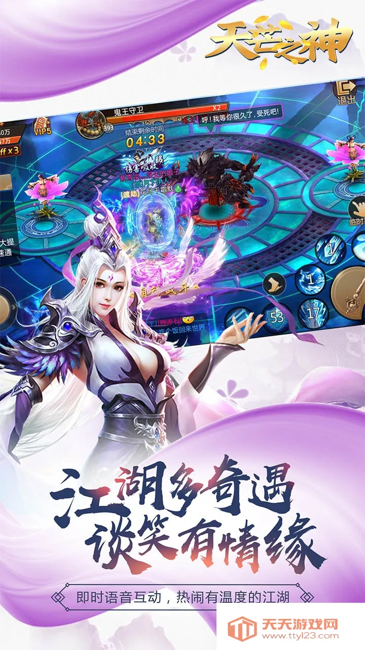 ��â֮��(����ð����Ϸ)v1.0.2 �ֻ����ͼ2