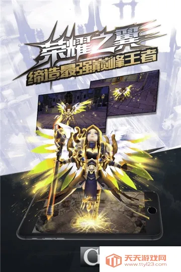 ��â֮��(����ð����Ϸ)v1.0.2 �ֻ����ͼ3