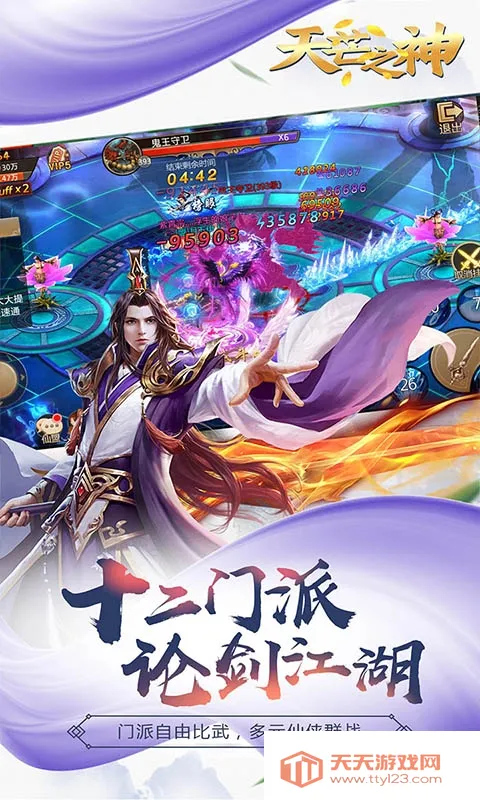 ��â֮��(����ð����Ϸ)