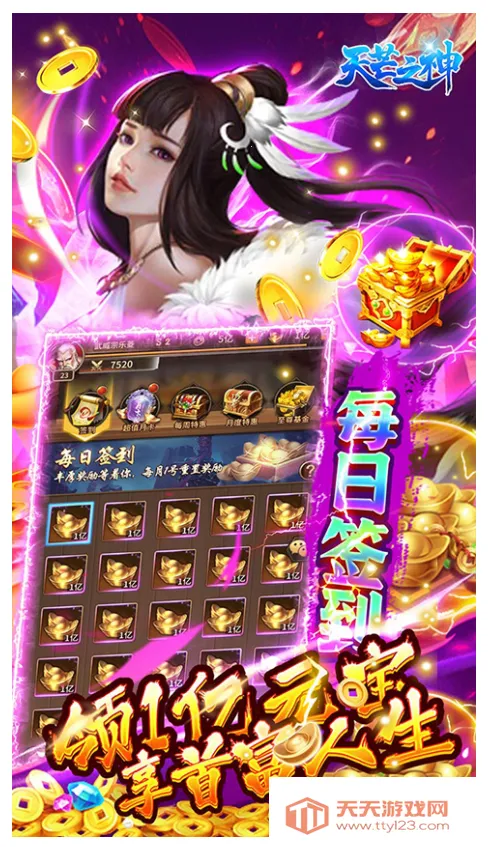 ��â֮��(����ð����Ϸ)v1.0.2 �ֻ����ͼ4