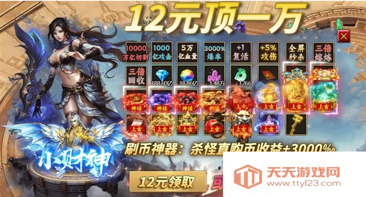 ��â֮��(����ð����Ϸ)