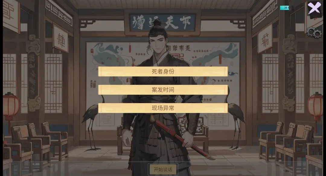 ��ת��ʳ�˰�׿���ֻ���v1.0 ��Ѱ��ͼ0