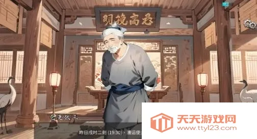 ��ת��ʳ�˰�׿���ֻ���v1.0 ��Ѱ��ͼ4