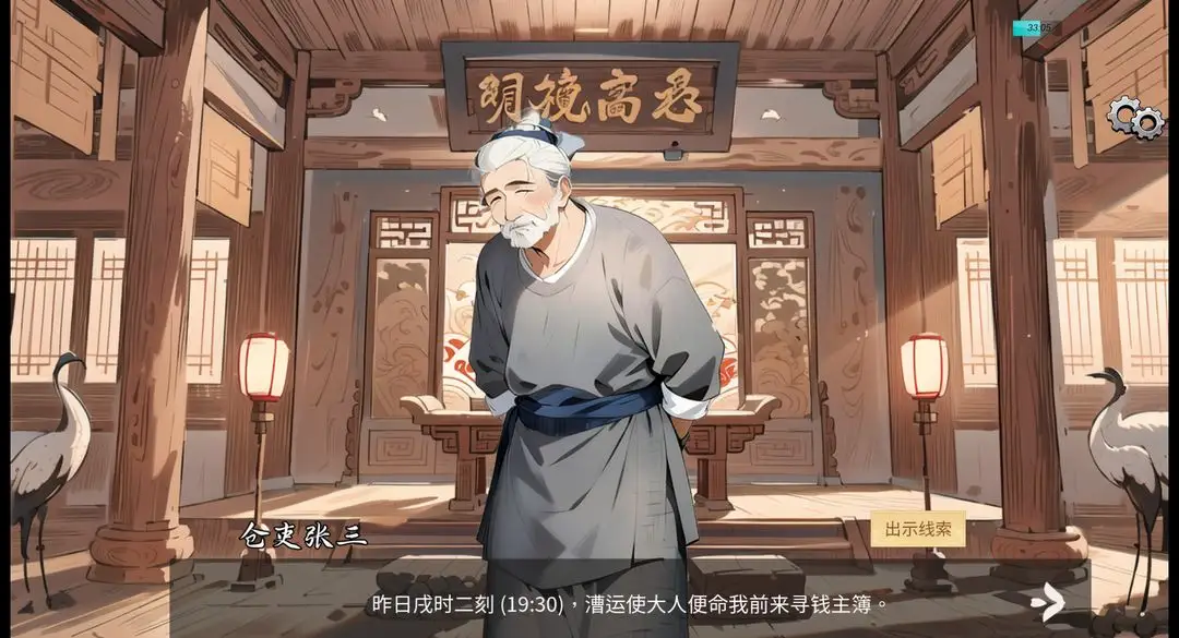 ��ת��ʳ�˰�׿���ֻ���v1.0 ��Ѱ��ͼ1