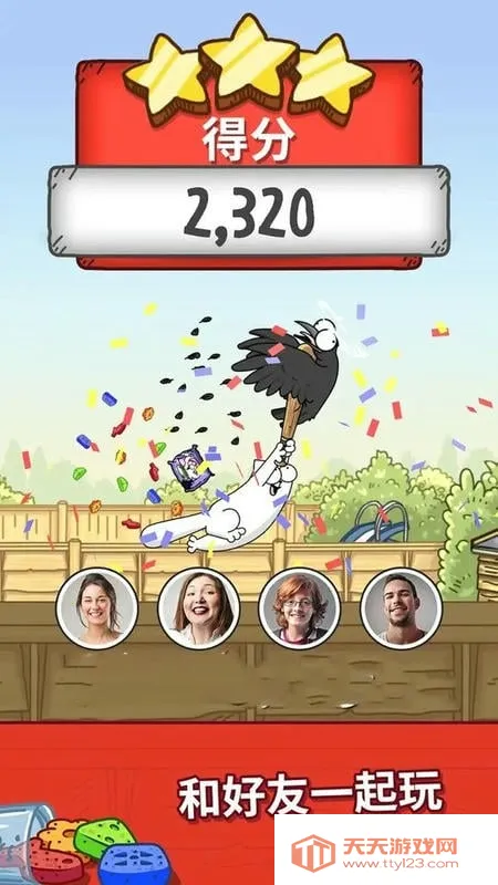 ���ɵ�è2026�ٷ����°汾v1.60.0 ��Ѱ��ͼ2