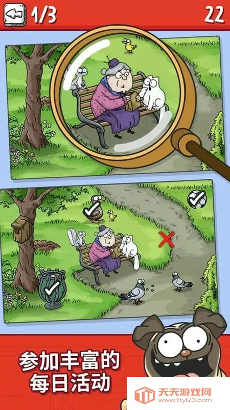 ���ɵ�è2026�ٷ����°汾v1.60.0 ��Ѱ��ͼ3