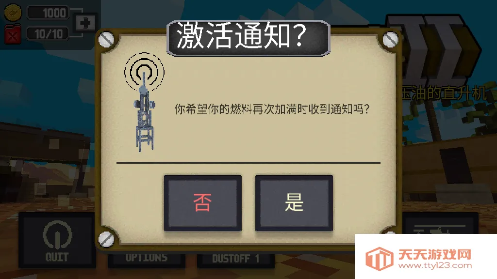 ������Ԯ2(���о�Ԯ����)v1.2 ��Ѱ��ͼ4