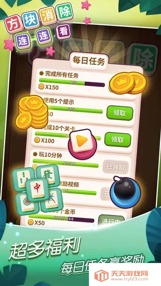 ��������������2026�ٷ����°汾v1.0.0 �ֻ����ͼ1