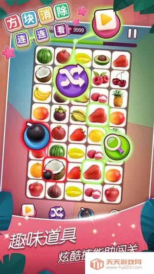 ��������������2026�ٷ����°汾v1.0.0 �ֻ����ͼ2