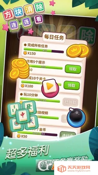 ��������������2026�ٷ����°汾v1.0.0 �ֻ����ͼ0