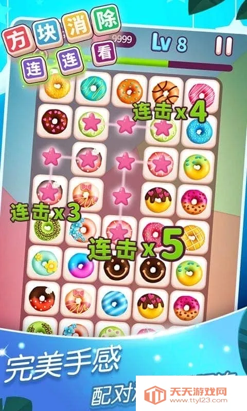 ��������������2026�ٷ����°汾v1.0.0 �ֻ����ͼ3