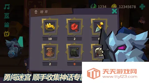 ��ŵ��(�Թ�ð����Ϸ)v0.7 �ٷ������ͼ4