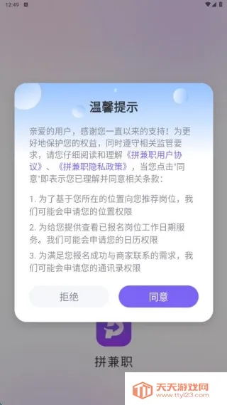 ƴ��ְ2026�ٷ����°汾