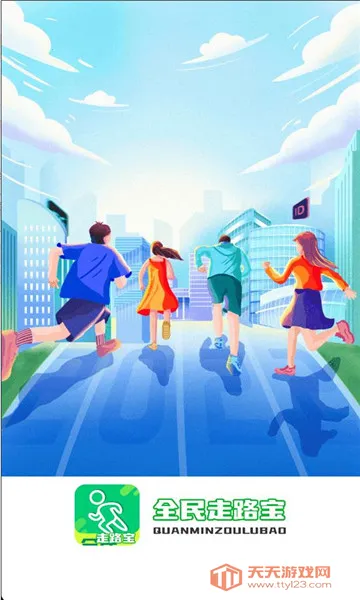 ȫ����·��(�˶�����Ӧ��)v1.0.3 ��Ѱ��ͼ1