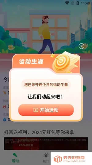 ȫ����·��(�˶�����Ӧ��)