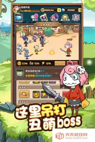 С��̽�ռǰ�׿���ֻ���