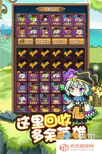 С��̽�ռǰ�׿���ֻ���v2.0 ��Ѱ��ͼ1