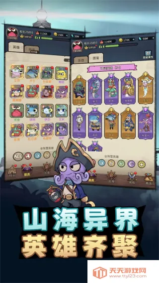 С��̽�ռǰ�׿���ֻ���v2.0 ��Ѱ��ͼ3