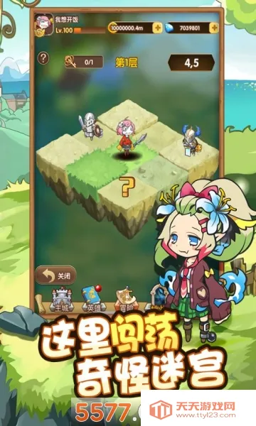 С��̽�ռǰ�׿���ֻ���v2.0 ��Ѱ��ͼ0