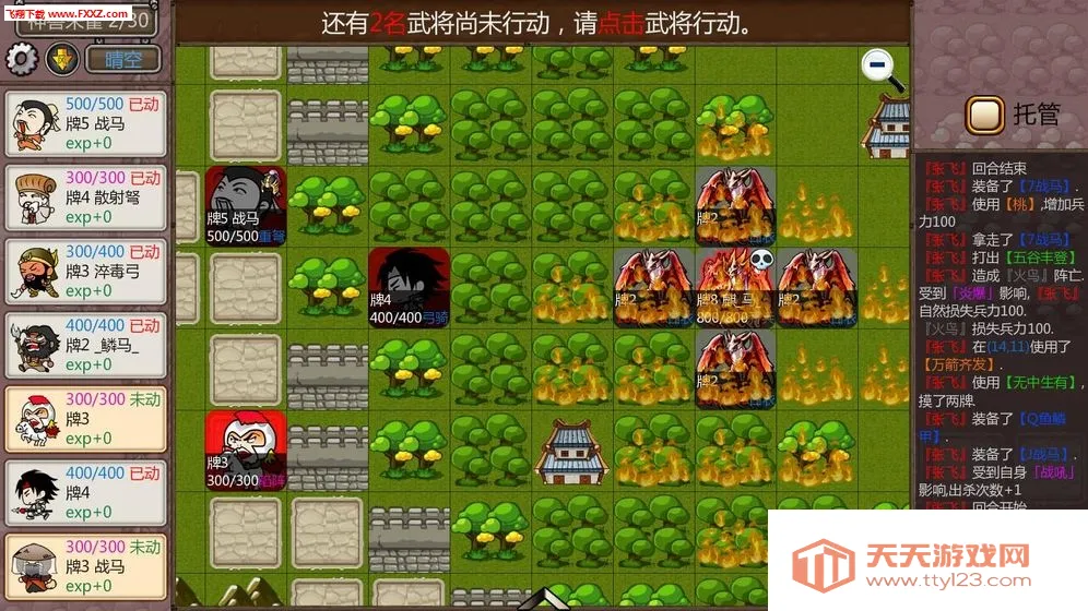 ����ɱ22026���°汾v5.11.4 �ٷ������ͼ0