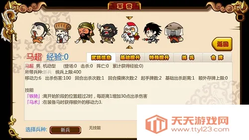 ����ɱ22026���°汾v5.11.4 �ٷ������ͼ2