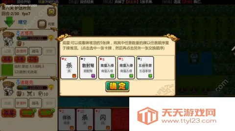 ����ɱ22026���°汾