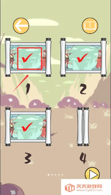 ʦ��������ץ����(���ν�����Ϸ)