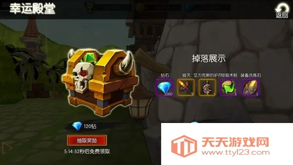 Σ������2026�ٷ�����v2.0.2 �ٷ������ͼ4