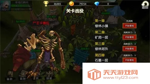 Σ������2026�ٷ�����v2.0.2 �ٷ������ͼ0