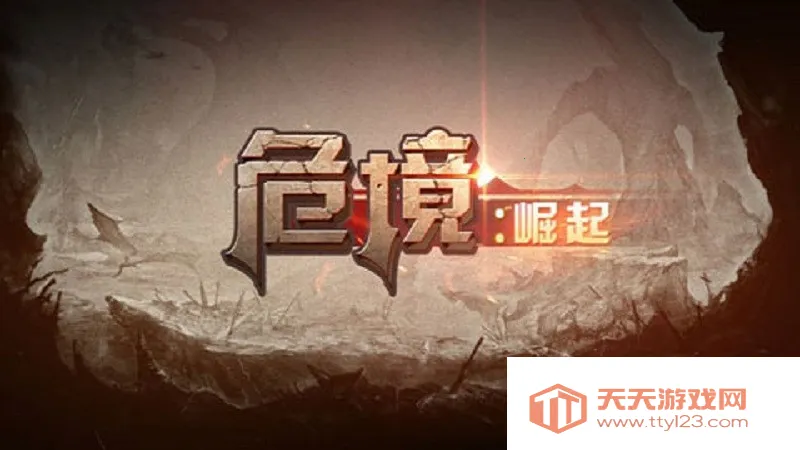 Σ������2026�ٷ�����v2.0.2 �ٷ������ͼ1