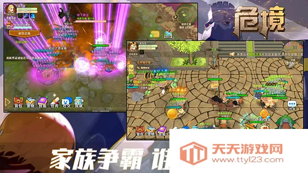 Σ������2026�ٷ�����v2.0.2 �ٷ������ͼ3